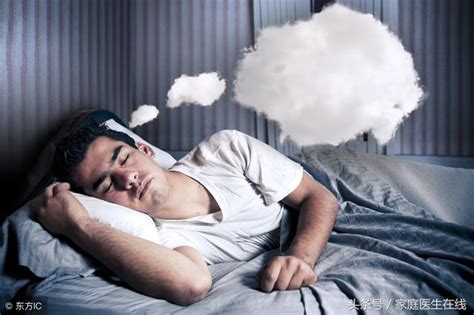 做夢是熟睡嗎